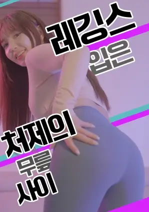 我的名字 韩国短剧 卧底复仇